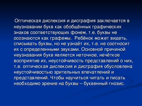 Повторяющиеся наблюдения в снах: причины частых впечатлений и их смысл