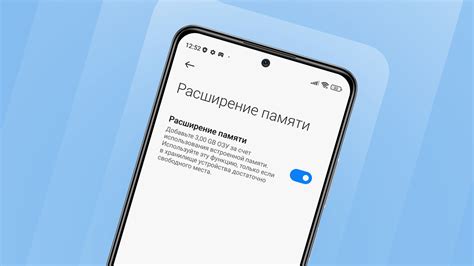 Повышение быстродействия памяти: миф или реальность?