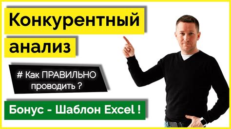 Повышение видимости: выделяйтесь среди конкурентов на платформе агрегатора