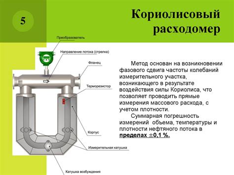 Повышение достоверности и надежности