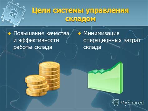 Повышение качества работы: обеспечение стандартов и минимизация ошибок