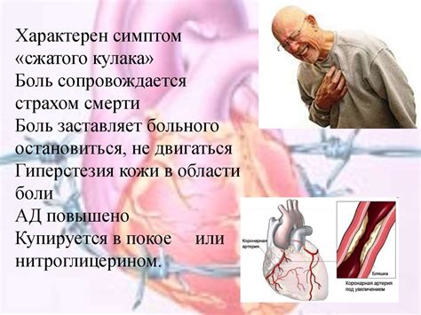 Повышение резистентности артерии: причины и факторы риска