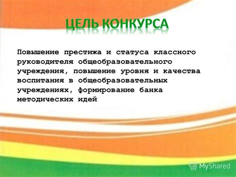 Повышение уровня престижа и уважения: значение сновидения с белой шубой из песца