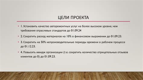 Повышение эффективности работы команды за счет поливалентности