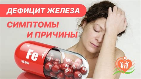 Повышенный уровень ферритина 480: как снизить?