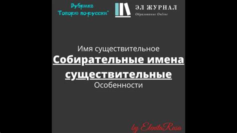 Поговорим о плюсах и методах. Как использовать собирательные имена с пользой?