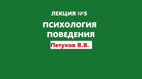 Погодные прогнозы на основе поведения петухов