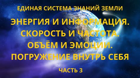 Погружение внутрь себя: символика бело-снежного вихря