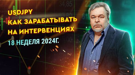 Погружение в эмоциональный мир: разбор сновидения о валютных пакетах