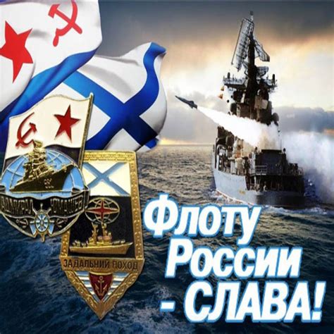 Подарки к Дню ВМФ: