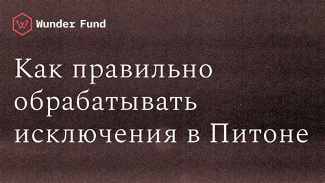 Подбор качественных весов для исключения ошибок