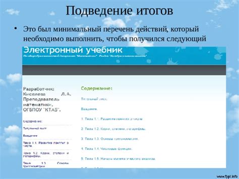 Подведение итогов: зачем нужен исчерпывающий перечень?