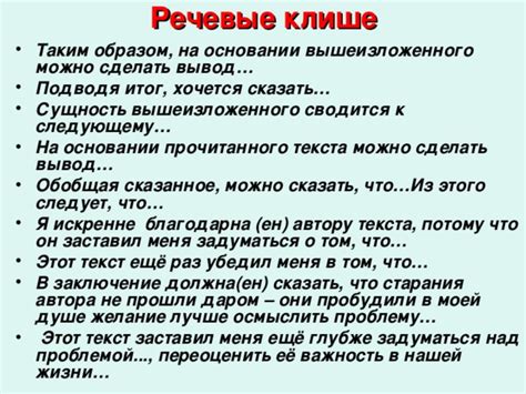 Подводя итог: важность знания о пестрении мулек в различных сферах жизни