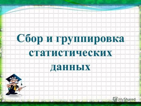 Подводя итоги: рекомендации и правила