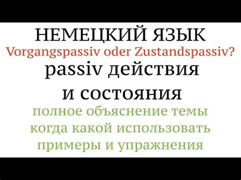 Подвыподвертом: полное объяснение и примеры