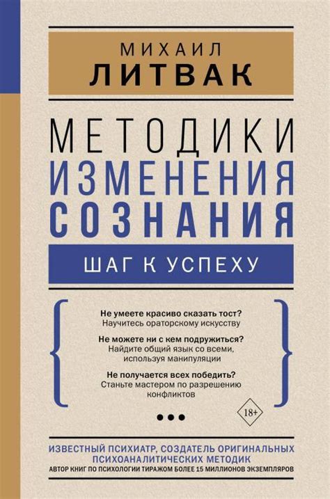 Подготовка: основной шаг к успеху