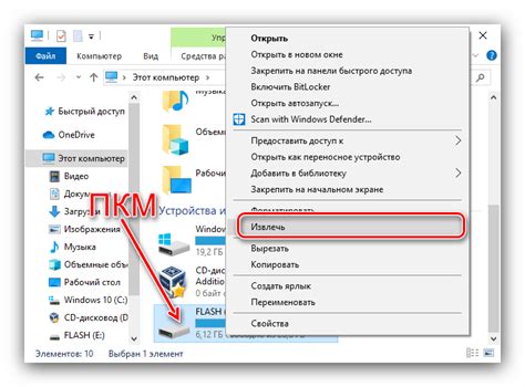 Подготовка внешнего устройства для загрузки Windows