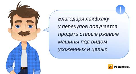 Подготовка компании к перепродаже