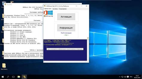 Подготовка к активации Windows