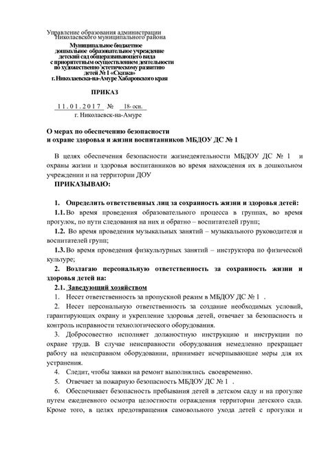 Подготовка к возможному нападению: Советы экспертов по обеспечению безопасности и самозащите