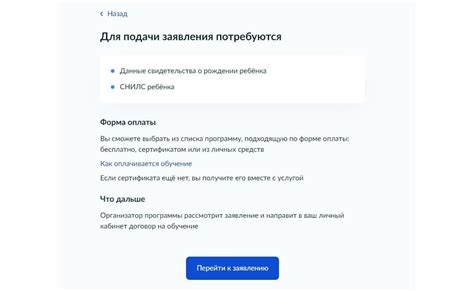 Подготовьте все необходимые документы для разблокировки