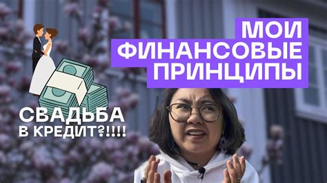 Поддерживайте мою независимость