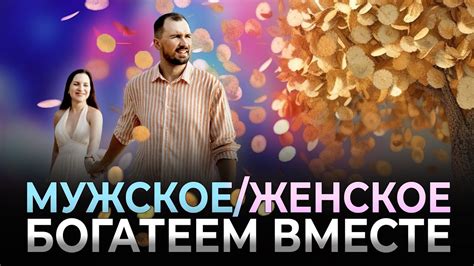 Поддержка и распределение ролей: секрет гармонии в семье