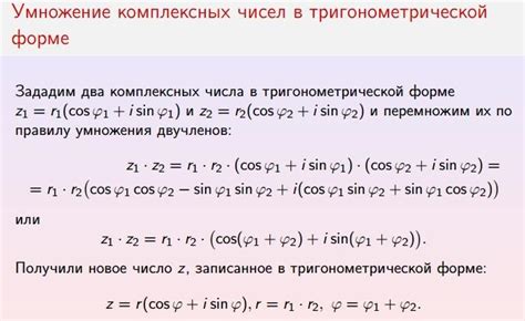 Поддержка комплексных чисел в библиотеке cmath