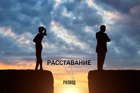 Поддержка после расставания: Роль дружбы в период переживания