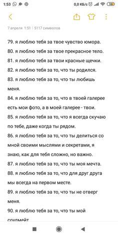 Поделитесь эмоциями и создайте незабываемые моменты, которые запомнятся навсегда