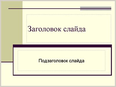 Подзаголовок 6: "Как выбрать между Неким и Некоим: ключевые факторы"