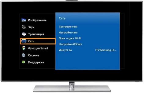 Подключение и настройка смарт телевизоров Samsung