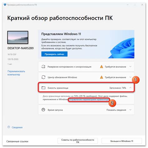 Подключение и проверка работоспособности