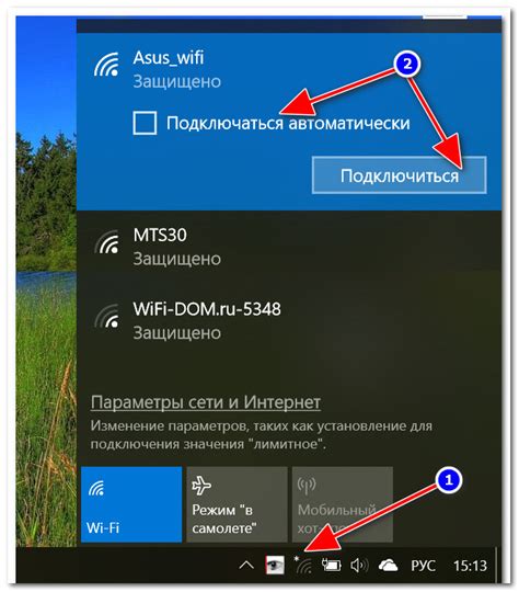 Подключитеся к Wi-Fi