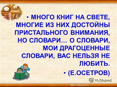 Поднадзорный человек: краткое описание и его значение