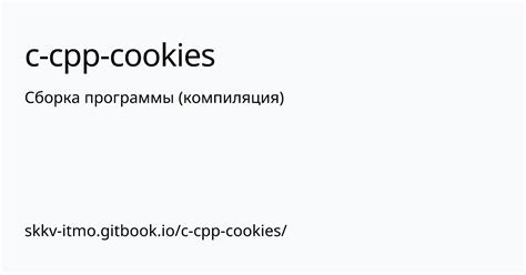 Подозрительные программы, блокирующие cookies