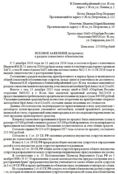 Подписание и подача искового заявления в суд