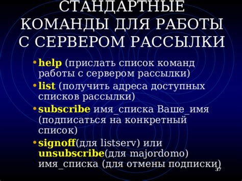 Подпись адресата: история и значение