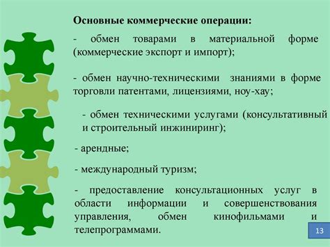 Подпольная деятельность: понятие и содержание