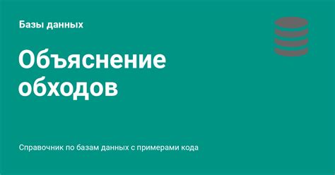 Подробное объяснение процесса реконструкции базы данных PS3