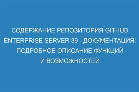 Подробное описание возможностей функции "Господи помоги России на карте"