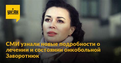 Подробности о лечении и помощи нимфоманкам