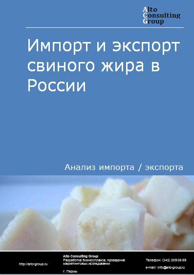 Подсознание и символика: расшифровка мотивов резки свиного жира в сновидениях