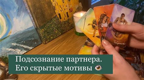 Подсознание и скрытые сообщения, скрытые в сновидениях