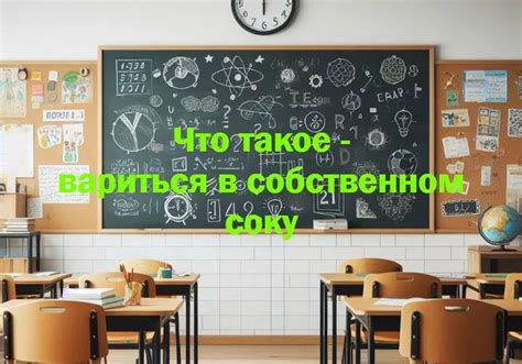 Подсознательная потребность в собственном пространстве: значение хорошо ухоженного жилища