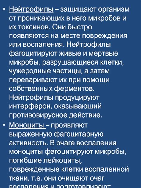 Подсознательное сообщение во сне с набухающим числом пиявок, проникающих в организм