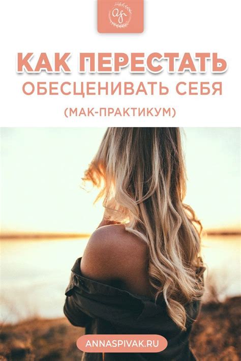 Подсознательные сигналы: какие мысли могут лежать в основе снов о ухаживании за одеждой