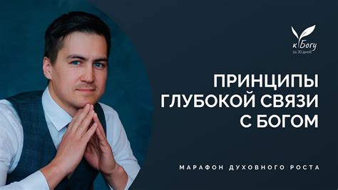 Подтверждение глубокой связи: особая значимость прелюдий от избранного