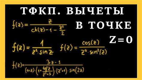 Подтверждение особых функций ловади