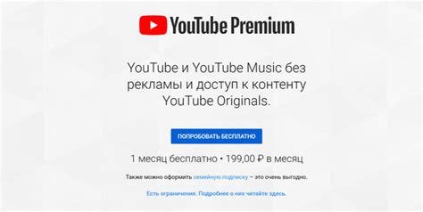 Подтверждение оформления подписки на videomix Xyz